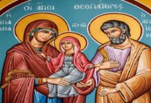 Μνήμη των Δικαίων Θεοπατόρων Ιωακείμ και Άννης – Συναξάρι