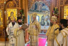 Τρισαρχιερατική Θεία Λειτουργία στην Ιερά Μονή του Αγίου Νεκταρίου Αιγίνης