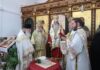 Τρισαρχιερατική Θεία Λειτουργία για τη νέα εκκλησιαστική χρονιά και την Οσία Αθηνά