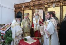 Τρισαρχιερατική Θεία Λειτουργία για τη νέα εκκλησιαστική χρονιά και την Οσία Αθηνά