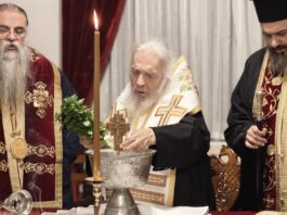 Αγιασμός στη Σχολή Βυζαντινής Μουσικής «Ρωμανός ο Μελωδός» από τον Μητροπολίτη Εδέσσης