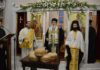 Θυρανοίξια Ιερού Μητροπολιτικού Παρεκκλησίου της Παναγίας της Μυρτιδιώτισσας