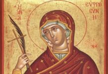 Εορτή της Οσίας Ευφροσύνης – Συναξάρι
