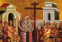 Εορτή της Υψώσεως του Τιμίου και Ζωοποιού Σταυρού – Συναξάρι