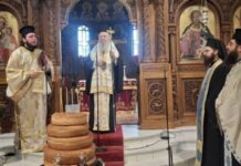 Ο εορτασμός και η Δοξολογία του Αγίου Αρτεμίου στη Χαλκίδα
