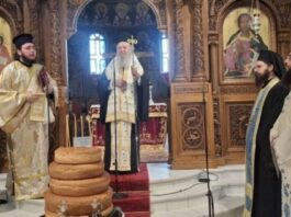 Ο εορτασμός και η Δοξολογία του Αγίου Αρτεμίου στη Χαλκίδα