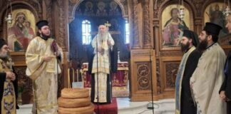 Ο εορτασμός και η Δοξολογία του Αγίου Αρτεμίου στη Χαλκίδα