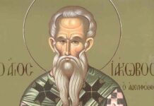 Εορτή του Αγίου Ιακώβου, του Αδελφοθέου – Συναξάρι