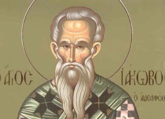 Εορτή του Αγίου Ιακώβου, του Αδελφοθέου – Συναξάρι