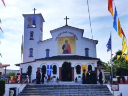 Με λαμπρότητα η Υποδοχή των Ιερών Λειψάνων της Αγίας Χρυσής στην Αλμωπία – Το Πρόγραμμα της Πανηγύρεως