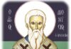 Εορτή του Αγίου Διονυσίου του Αρεοπαγίτου – Συναξάρι
