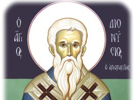 Εορτή του Αγίου Διονυσίου του Αρεοπαγίτου – Συναξάρι