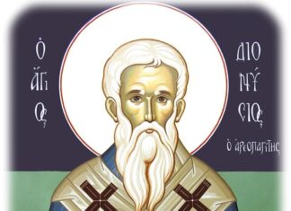 Εορτή του Αγίου Διονυσίου του Αρεοπαγίτου – Συναξάρι
