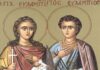 Εορτή των Αγίων Ευλαμπίου και Ευλαμπίας – Συναξάρι