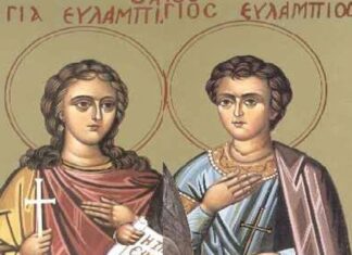 Εορτή των Αγίων Ευλαμπίου και Ευλαμπίας – Συναξάρι
