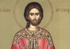 Εορτή του Αγίου Αρτεμίου – Συναξάρι
