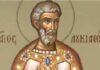 Εορτή του Αγίου Λουκιανού – Συναξάρι