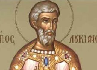 Εορτή του Αγίου Λουκιανού – Συναξάρι