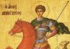 Εορτή του Αγίου Δημητρίου, του Μυροβλύτη – Συναξάρι