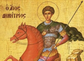 Εορτή του Αγίου Δημητρίου, του Μυροβλύτη – Συναξάρι