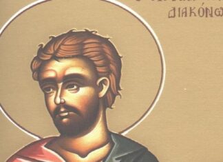 Εορτή του Αγίου Φιλίππου του Αποστόλου (Ένας από τους Επτά Διακόνους) – Συναξάρι