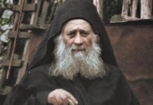 Βάζε μετάνοια συνεχώς όταν σφάλεις και μη χάνεις καιρό