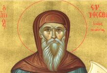 Εορτή του Οσίου Συμεών του Νέου Θεολόγου – Συναξάρι