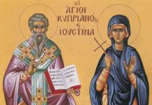 Εορτή των Αγίων Κυπριανού και Ιουστίνης – Συναξάρι