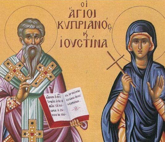 Εορτή των Αγίων Κυπριανού και Ιουστίνης – Συναξάρι