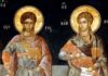Εορτή των Αγίων Σεργίου και Βάκχου – Συναξάρι
