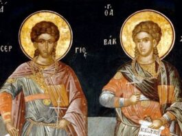 Εορτή των Αγίων Σεργίου και Βάκχου – Συναξάρι