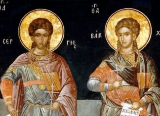 Εορτή των Αγίων Σεργίου και Βάκχου – Συναξάρι