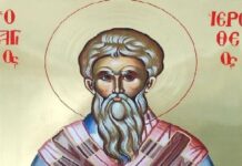 Εορτή του Αγίου Ιεροθέου, του Επισκόπου Αθηνών – Συναξάρι