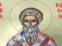 Εορτή του Αγίου Ιεροθέου, του Επισκόπου Αθηνών – Συναξάρι