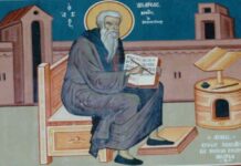 Εορτή του Αγίου Ανδρέα του εν τη Κρίσει – Συναξάρι
