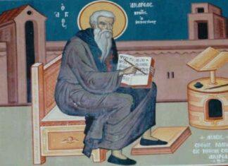 Εορτή του Αγίου Ανδρέα του εν τη Κρίσει – Συναξάρι