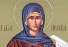 Εορτή της Οσίας Πελαγίας – Συναξάρι