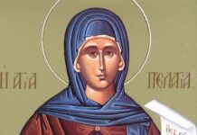 Εορτή της Οσίας Πελαγίας – Συναξάρι