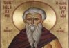 Εορτή του Οσίου και Μεγάλου Ιλαρίωνος – Συναξάρι