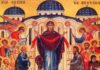 Εορτή της Αγίας Σκέπης της Υπεραγίας Θεοτόκου – Συναξάρι