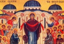 Εορτή της Αγίας Σκέπης της Υπεραγίας Θεοτόκου – Συναξάρι