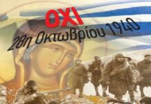 Εμφανίσεις της Παναγίας μας στον πόλεμο δίπλα στους στρατιώτες