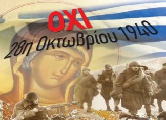 Εμφανίσεις της Παναγίας μας στον πόλεμο δίπλα στους στρατιώτες